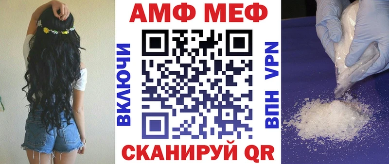 Купить закладки  Задонск  Amphetamine 97% 