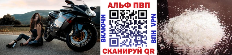 Купить закладки  Задонск  APVP VHQ 