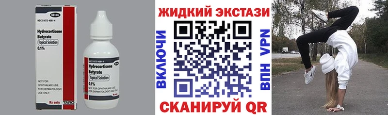 Купить закладки  Задонск  БУТИРАТ BDO 33% 