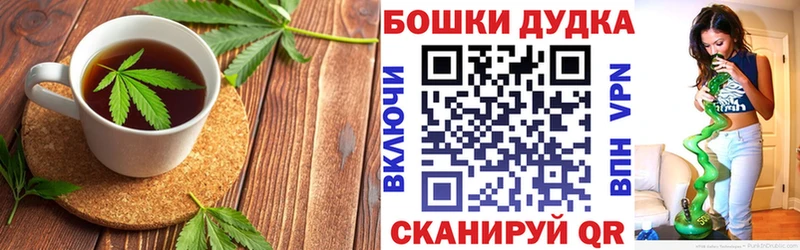Еда ТГК конопля  Купить где  Задонск 