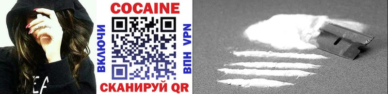 Купить  Задонск  COCAIN 97% 