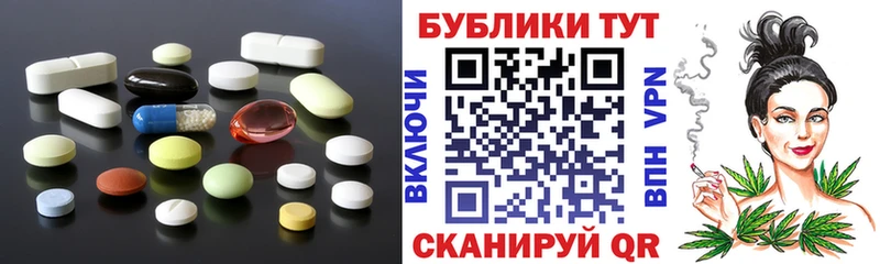 Ecstasy MDMA  Купить закладки  Задонск 