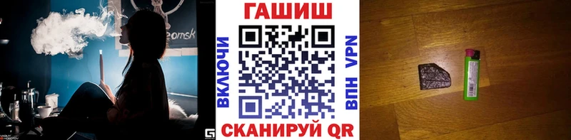 ГАШ Premium  Купить где  Задонск 