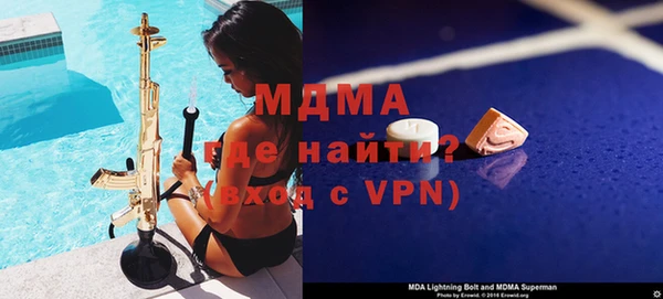 a pvp Гусь-Хрустальный