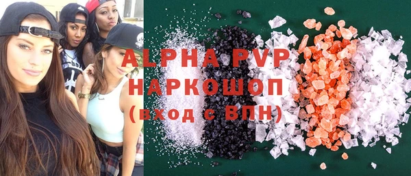 а пвп мука Горнозаводск