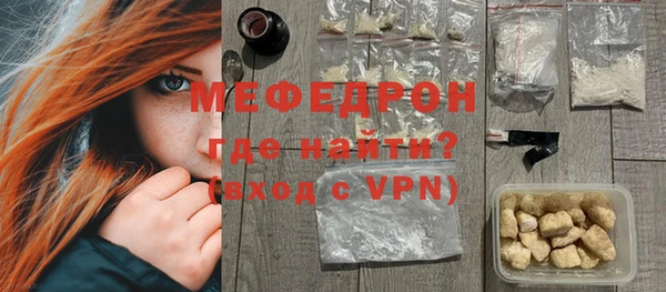 а пвп мука Горнозаводск