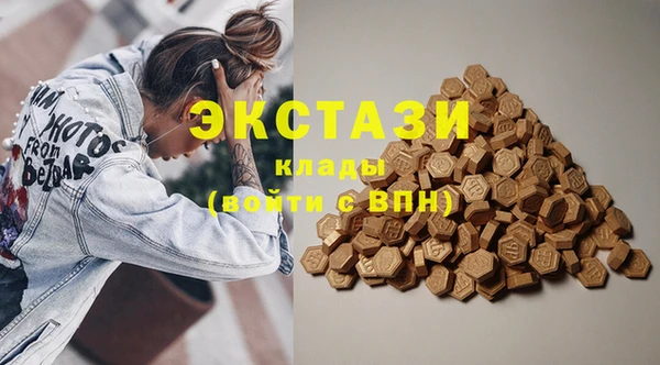 кокаин колумбия Горно-Алтайск