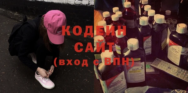 а пвп мука Горнозаводск