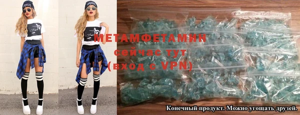 а пвп мука Горнозаводск