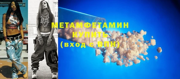 а пвп мука Горнозаводск