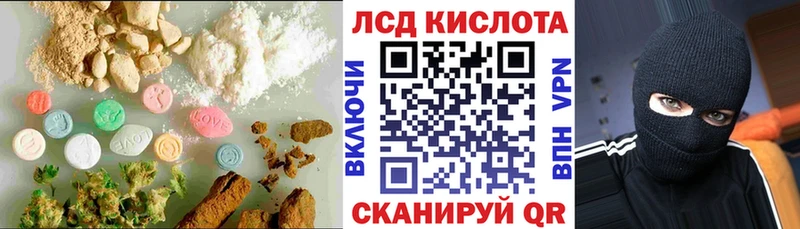 Купить  Задонск  LSD-25 экстази кислота 