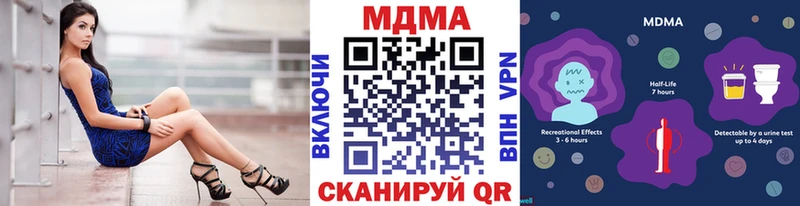 Купить где  Задонск  MDMA crystal 