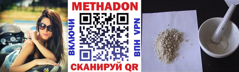 Купить  Задонск  МЕТАДОН мёд 