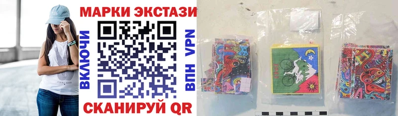 Купить закладки  Задонск  Наркотические марки 1500мкг 