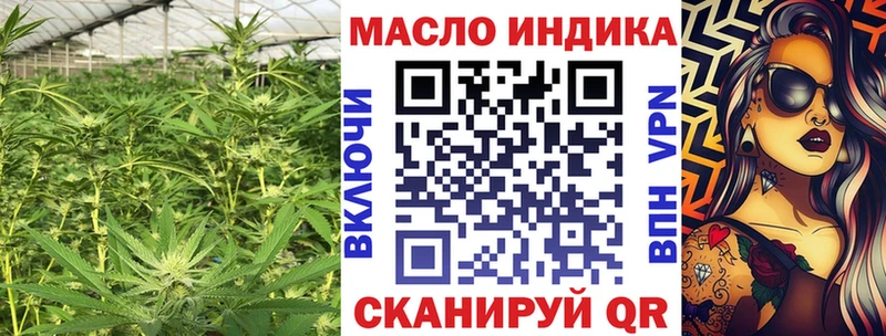 Купить  Задонск  ТГК гашишное масло 
